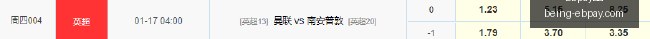 意甲焦点战,穆里尼奥遭,红牌驱逐,Ebpay支付官网,Ebpay支付,实时支付,支付解决方案,价格对比,Ebpay优惠,便捷支付,安全交易