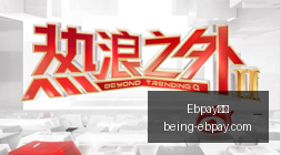 富勒姆水晶,宫对决前瞻,赛季关键战,Ebpay支付官网,Ebpay支付,实时支付,支付解决方案,价格对比,Ebpay优惠,便捷支付,安全交易