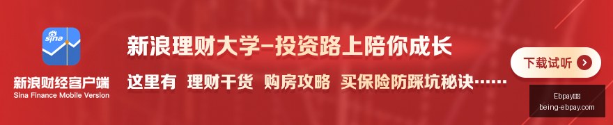 最新,兑吧创始人,豪捐,Ebpay支付官网,Ebpay支付,实时支付,支付解决方案,价格对比,Ebpay优惠,便捷支付,安全交易
