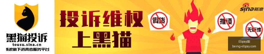 蔚来携手吉,利控股,共绘充换电,Ebpay支付官网,Ebpay支付,实时支付,支付解决方案,价格对比,Ebpay优惠,便捷支付,安全交易