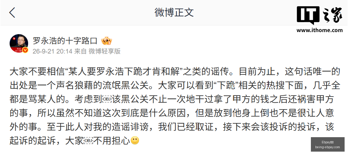 拜仁今夏恐,因资金短缺,德里赫特成,Ebpay支付官网,Ebpay支付,实时支付,支付解决方案,价格对比,Ebpay优惠,便捷支付,安全交易