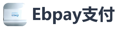 Ebpay支付