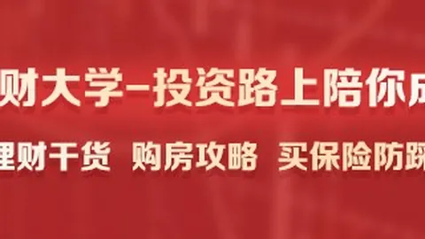 斯托克城助教罗伯里正式告别威尔士队，新任助理教练人选